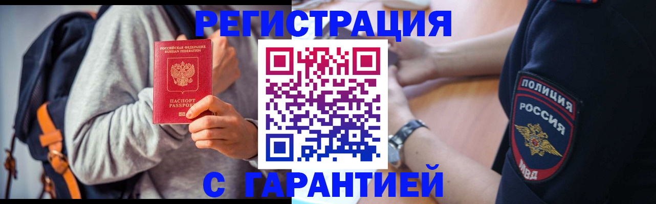 регистрация для дет. сада в Константиновске